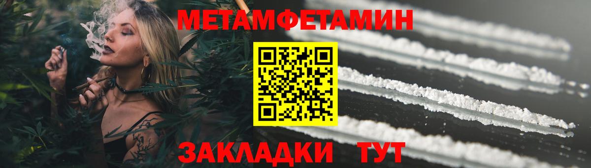АМФ  Amphetamine  Вход с VPN  Приморско-Ахтарск  АМФЕТАМИН VHQ 
