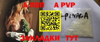 таблы Будённовск