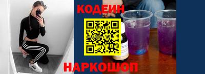 таблы Будённовск
