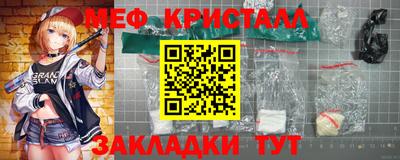 таблы Будённовск
