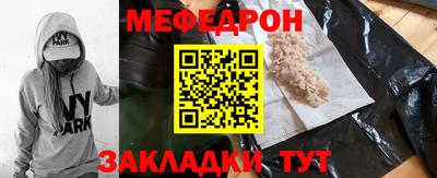 стаф Бузулук