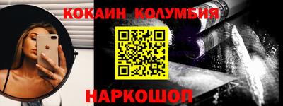 таблы Будённовск