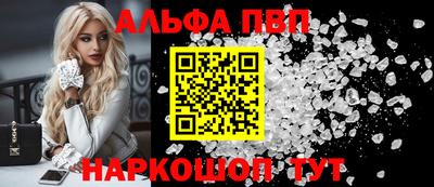 мяу мяу кристалл Сланцы