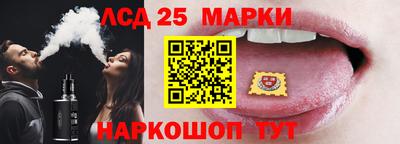 таблы Будённовск