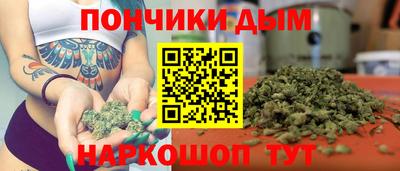 таблы Будённовск