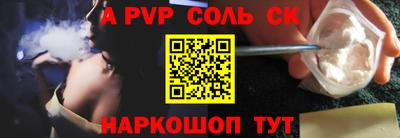 стаф Бузулук