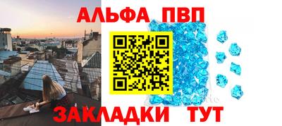 стаф Бузулук