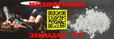 спайс Славянск-на-Кубани