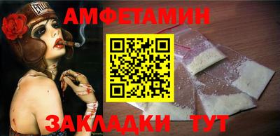 стаф Бузулук