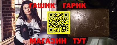 таблы Будённовск