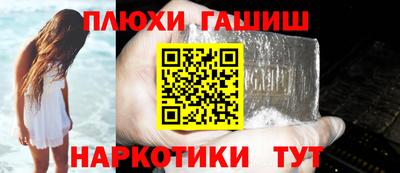 таблы Будённовск