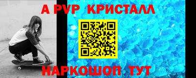 таблы Будённовск