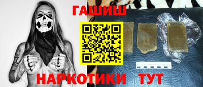 таблы Будённовск