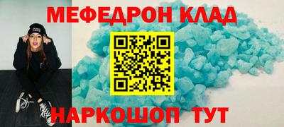 стаф Бузулук