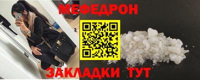 стаф Бузулук
