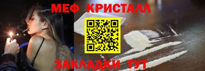 таблы Будённовск