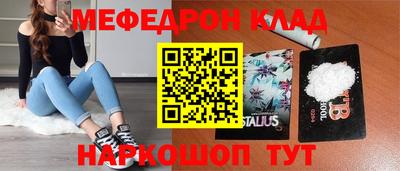 таблы Будённовск