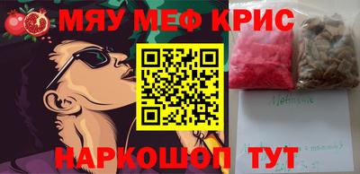 таблы Будённовск