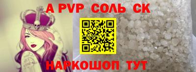 таблы Будённовск