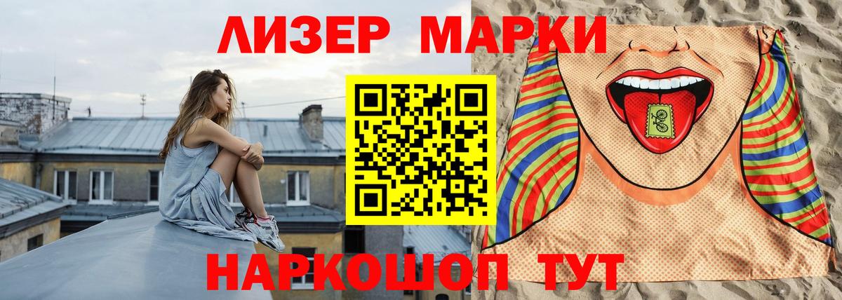 Приморско-Ахтарск  ОМГ ОМГ зеркало  Вход с VPN  LSD-25 экстази ecstasy 