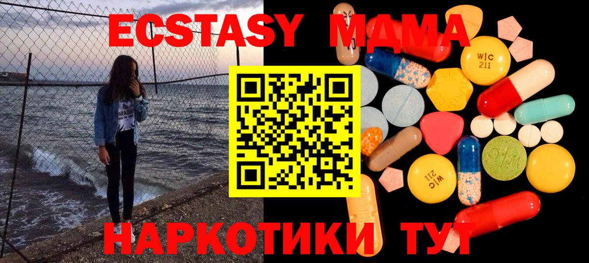 APVP Приморско-Ахтарск