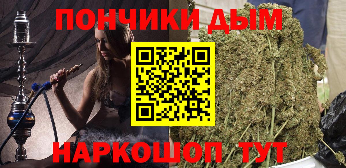 МАРИХУАНА Bruce Banner  Конопля OG Kush  Бошки Шишки Amnesia  Вход с VPN  Приморско-Ахтарск 